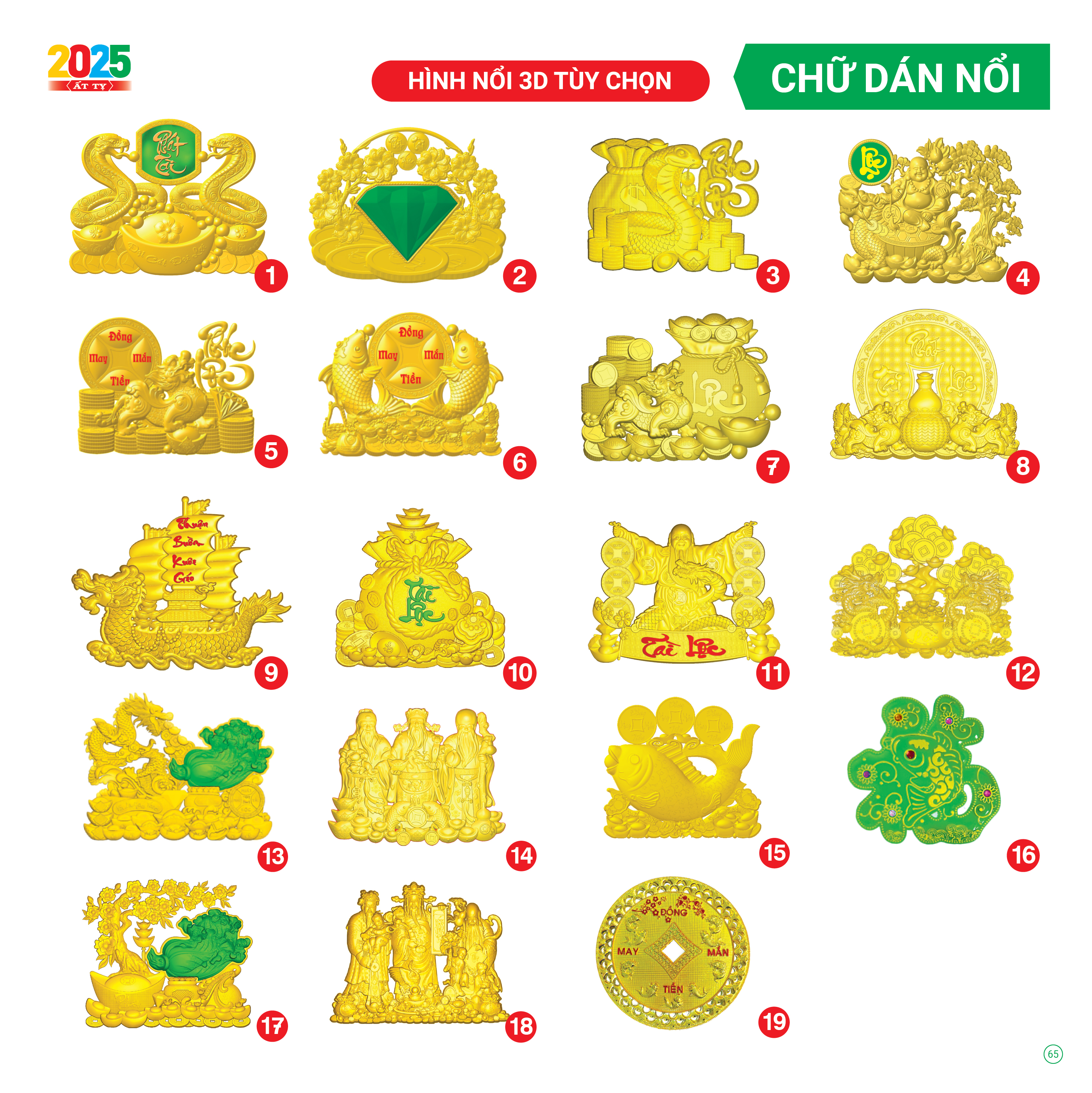 Trích đoạn 1